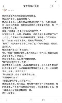 澳门亚洲网站